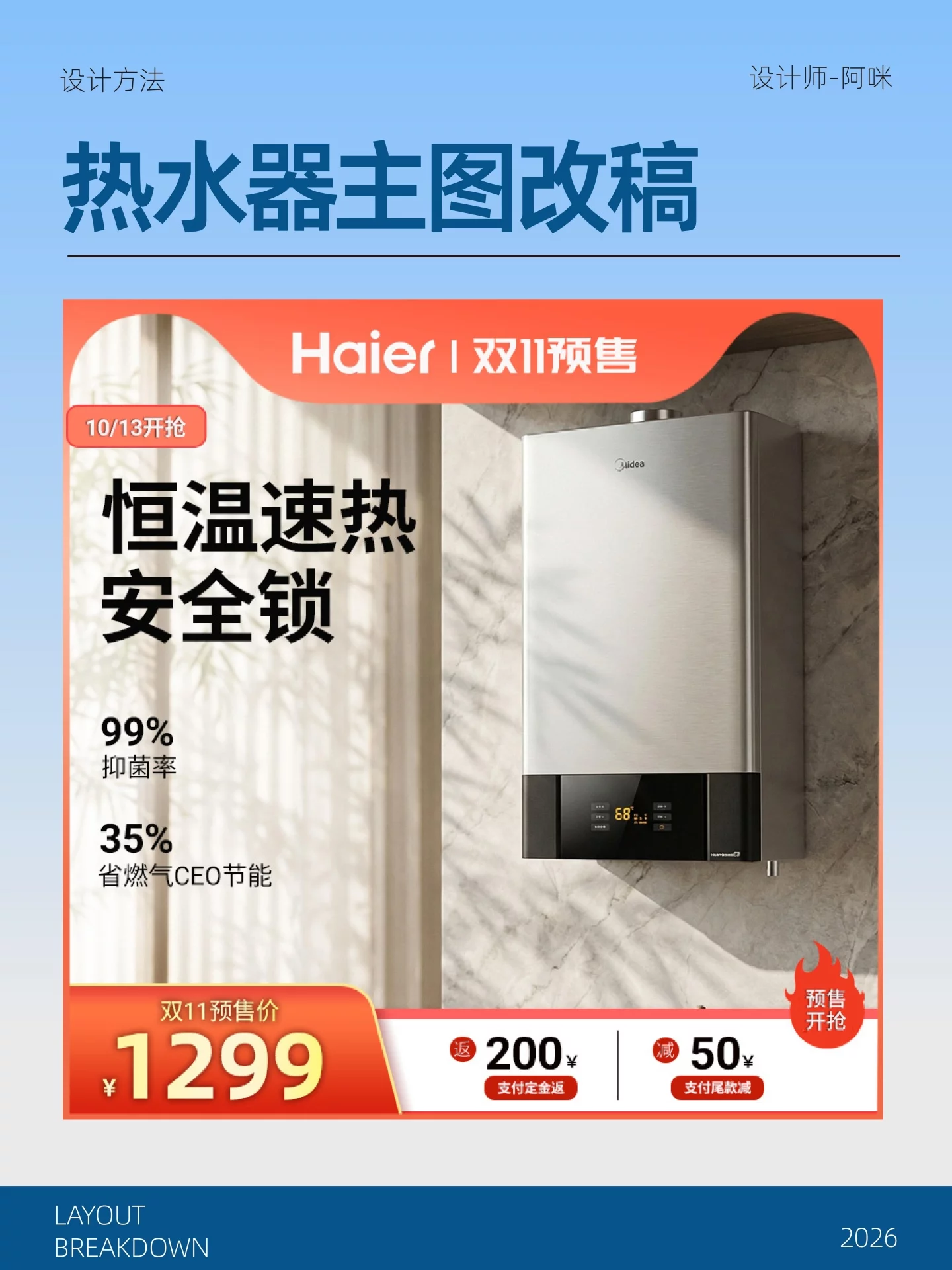 点击率翻倍秘籍！5步AI改造法，做出高级感爆款首图！