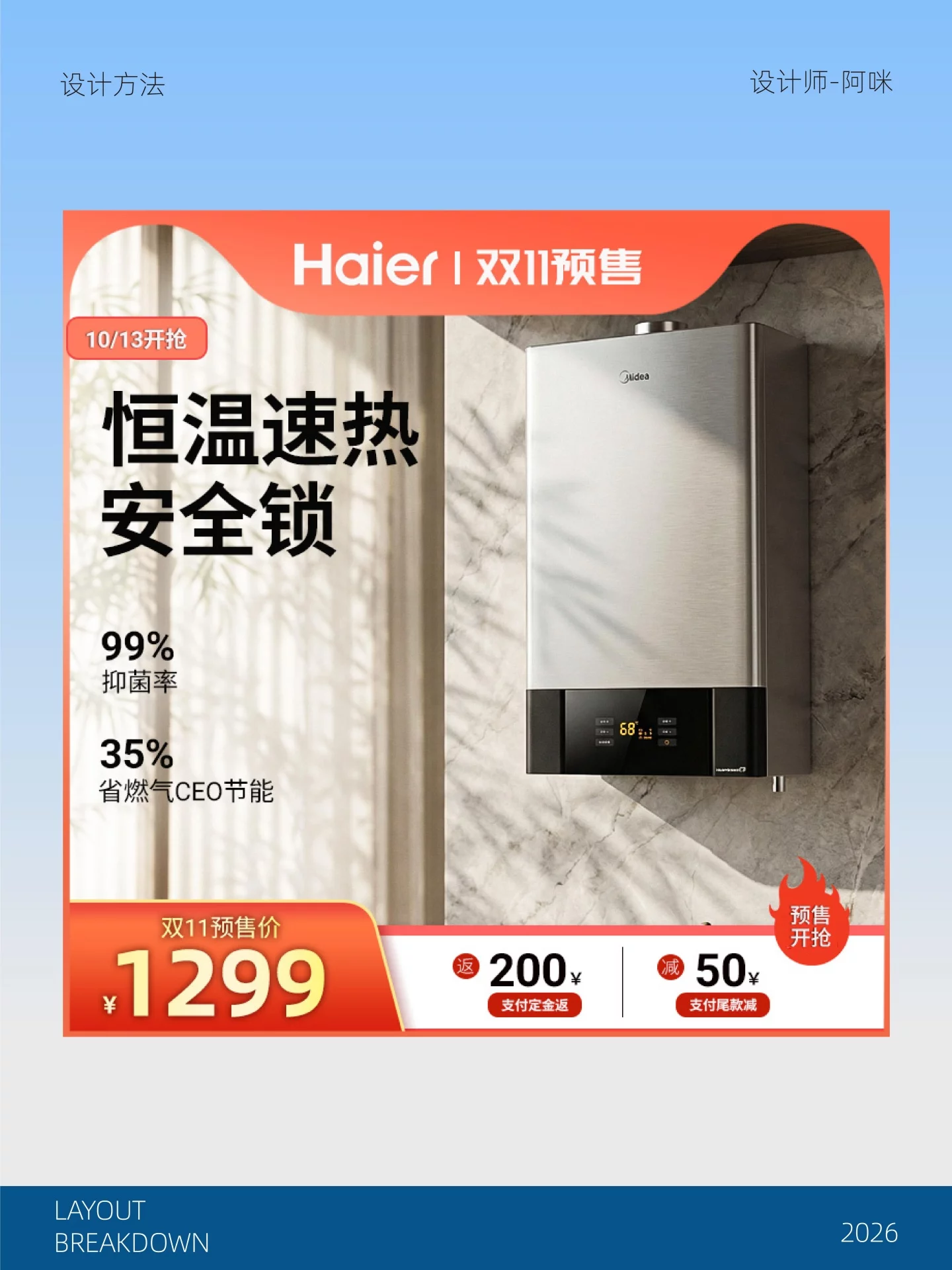 点击率翻倍秘籍！5步AI改造法，做出高级感爆款首图！