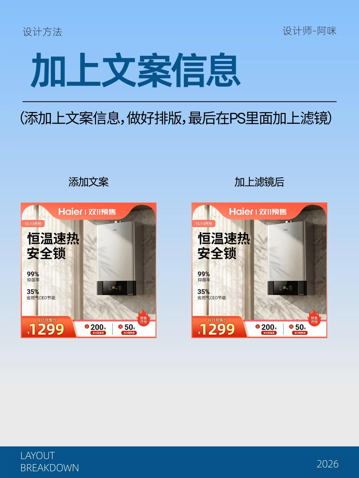 点击率翻倍秘籍！5步AI改造法，做出高级感爆款首图！